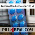 Филагра Профессионал 100 Мг viagra1